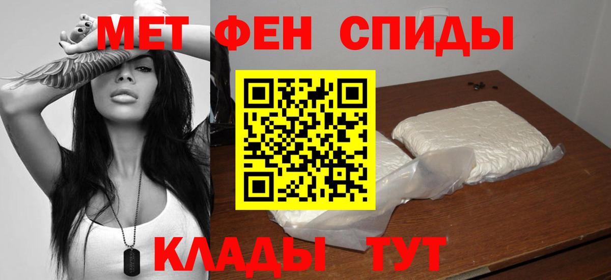 Amphetamine 97% Надым