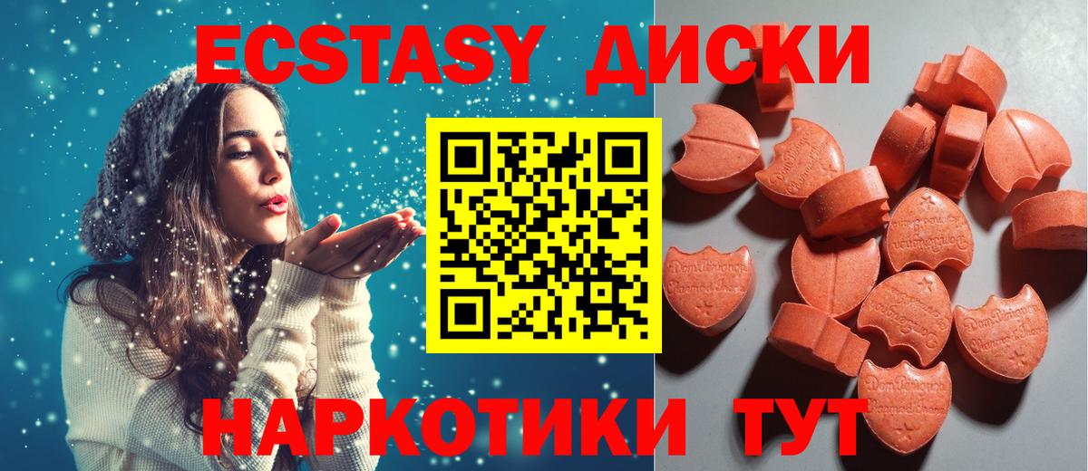 Надым  Экстази бентли  ЭКСТАЗИ ешки  Вход с VPN 