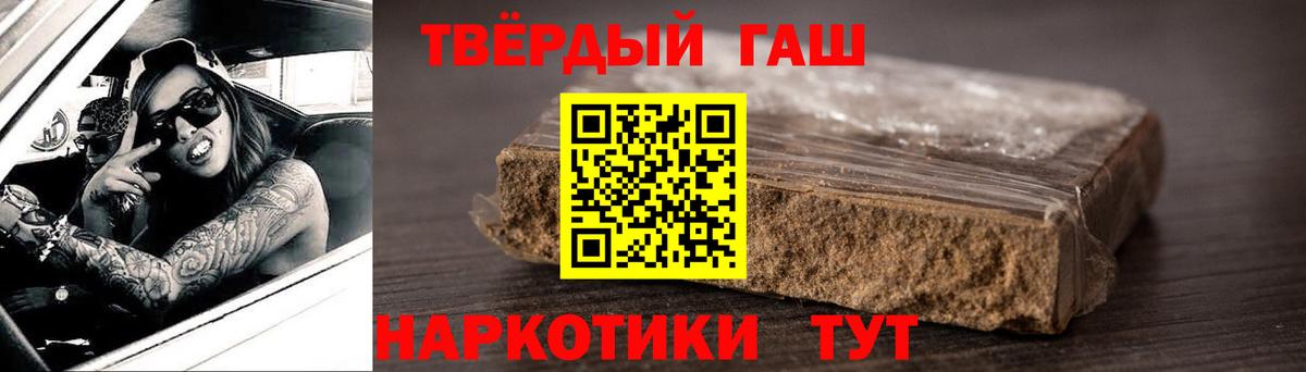 Меф мяу мяу Надым