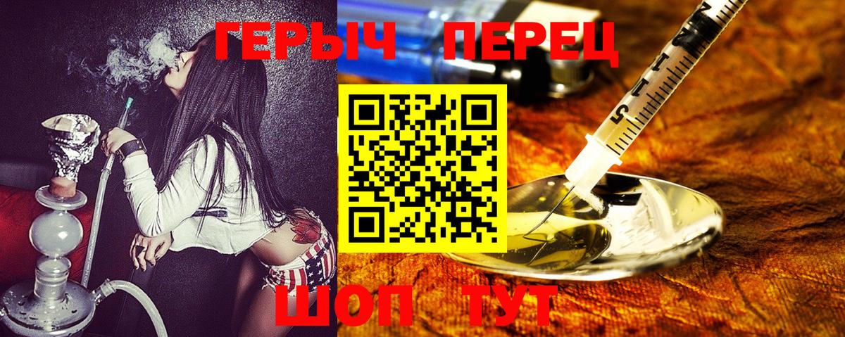 ГЕРОИН Афган Надым