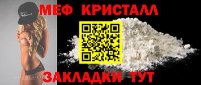 а пвп мука Канаш