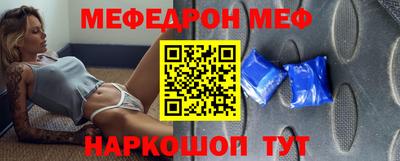 а пвп мука Канаш