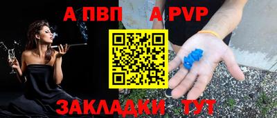 mdpv Камышлов