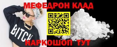 mdpv Камышлов