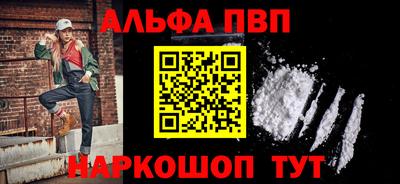 а пвп мука Канаш