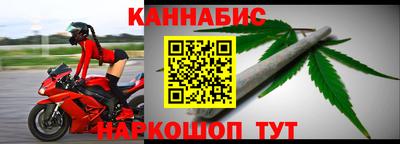 а пвп мука Канаш