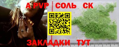mdpv Кандалакша