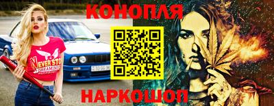 молекула духа Шебекино