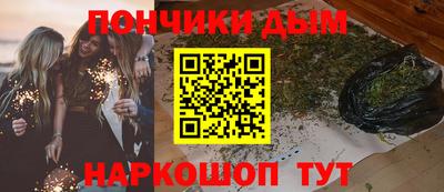 а пвп мука Канаш
