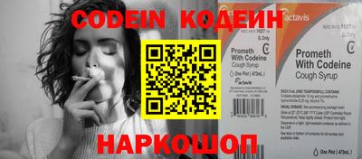 а пвп мука Канаш