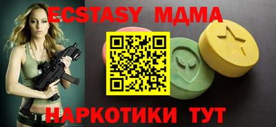 а пвп мука Канаш
