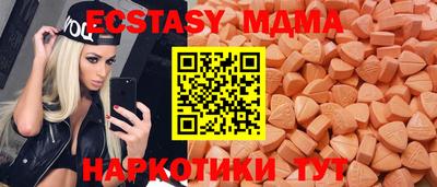 mdpv Камышлов