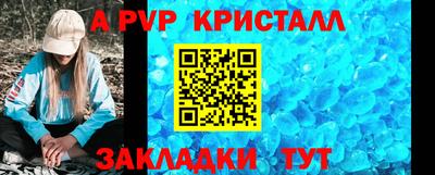 mdpv Кандалакша