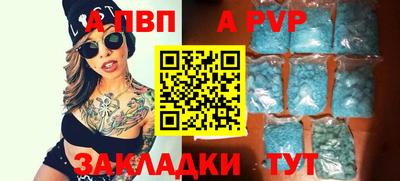 mdpv Кандалакша