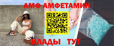 а пвп мука Канаш