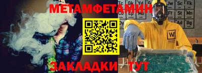 mdpv Камышлов