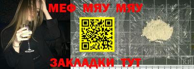 а пвп мука Канаш
