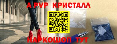 mdpv Камышлов