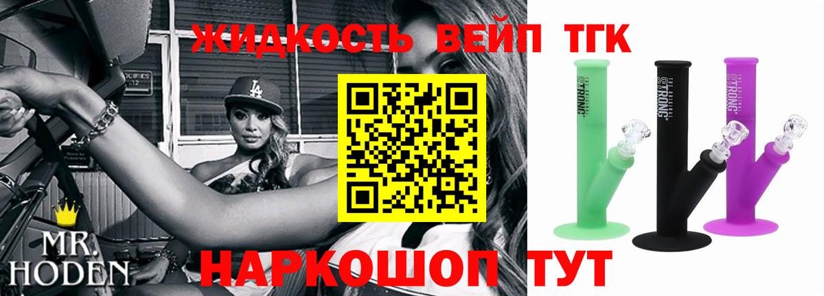 МЕТ  МАРИХУАНА  Надым  Кокаин  Марихуана  ГАШИШ  Вход с VPN  МЕФ   АМФ  