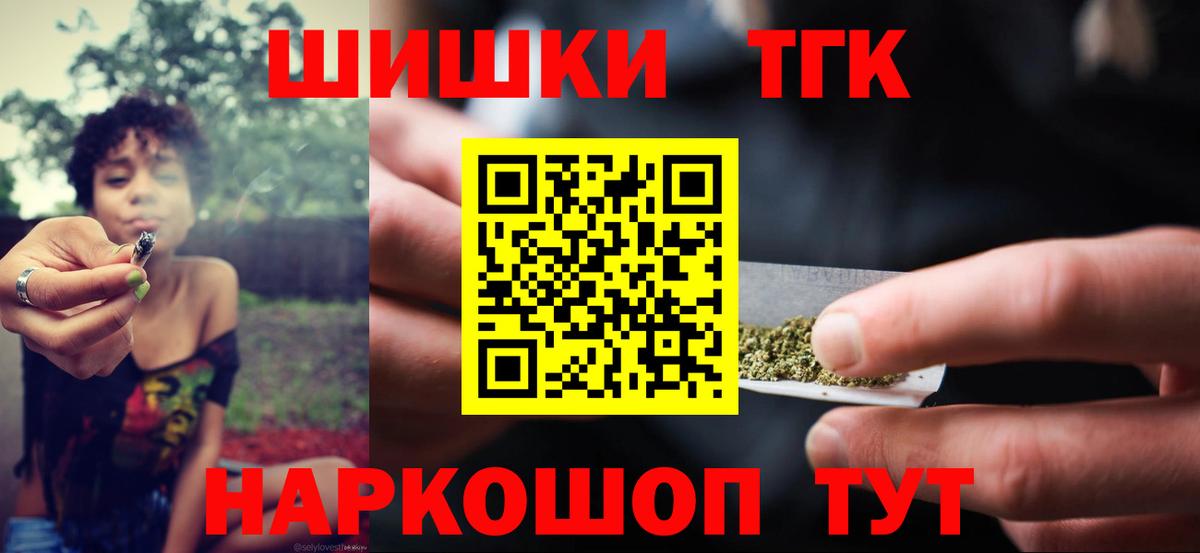 Шишки марихуана White Widow Надым