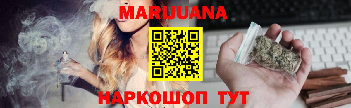 Надым  Каннабис OG Kush  Каннабис SATIVA & INDICA  Марихуана сатива  Вход с VPN 